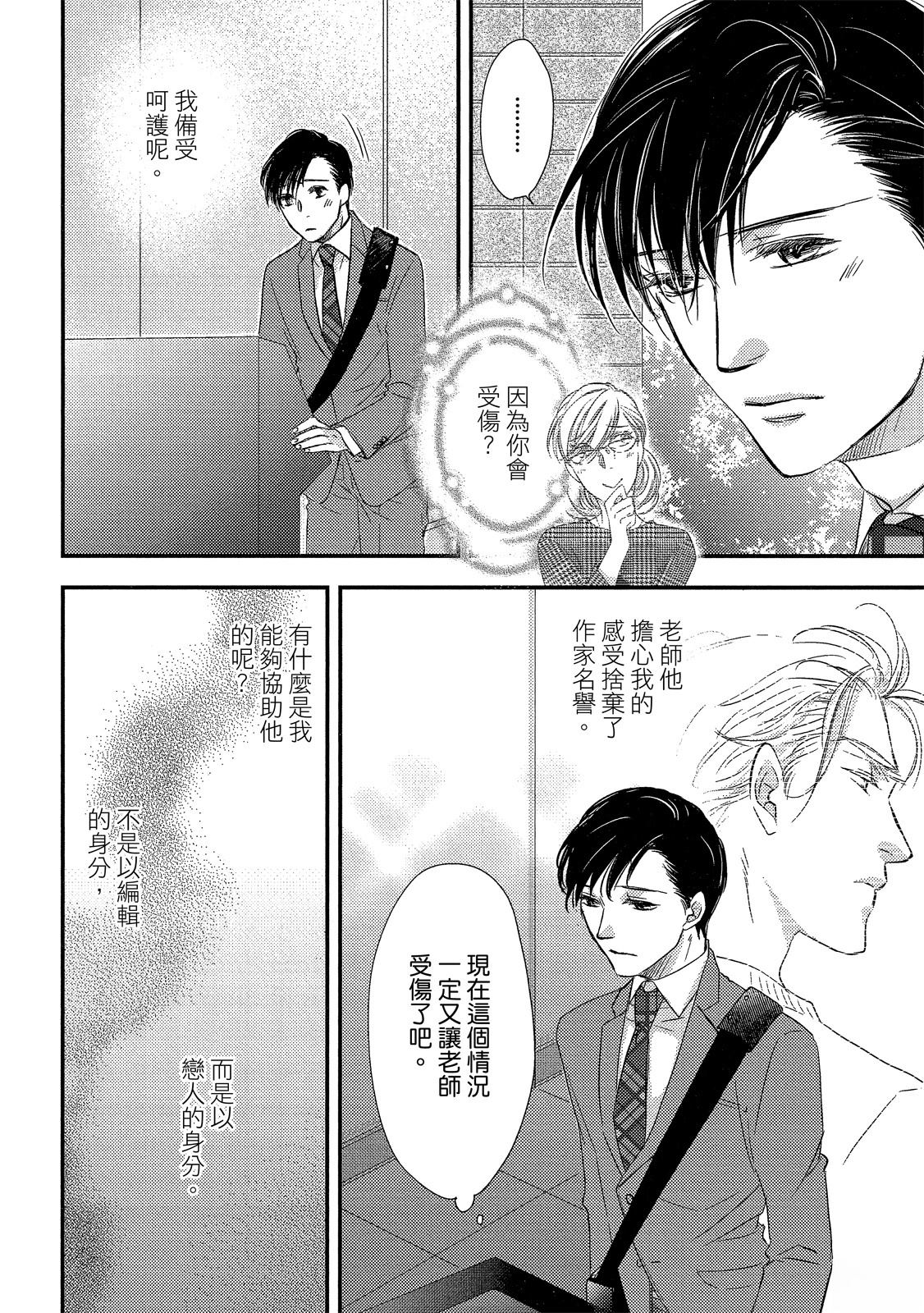第140页