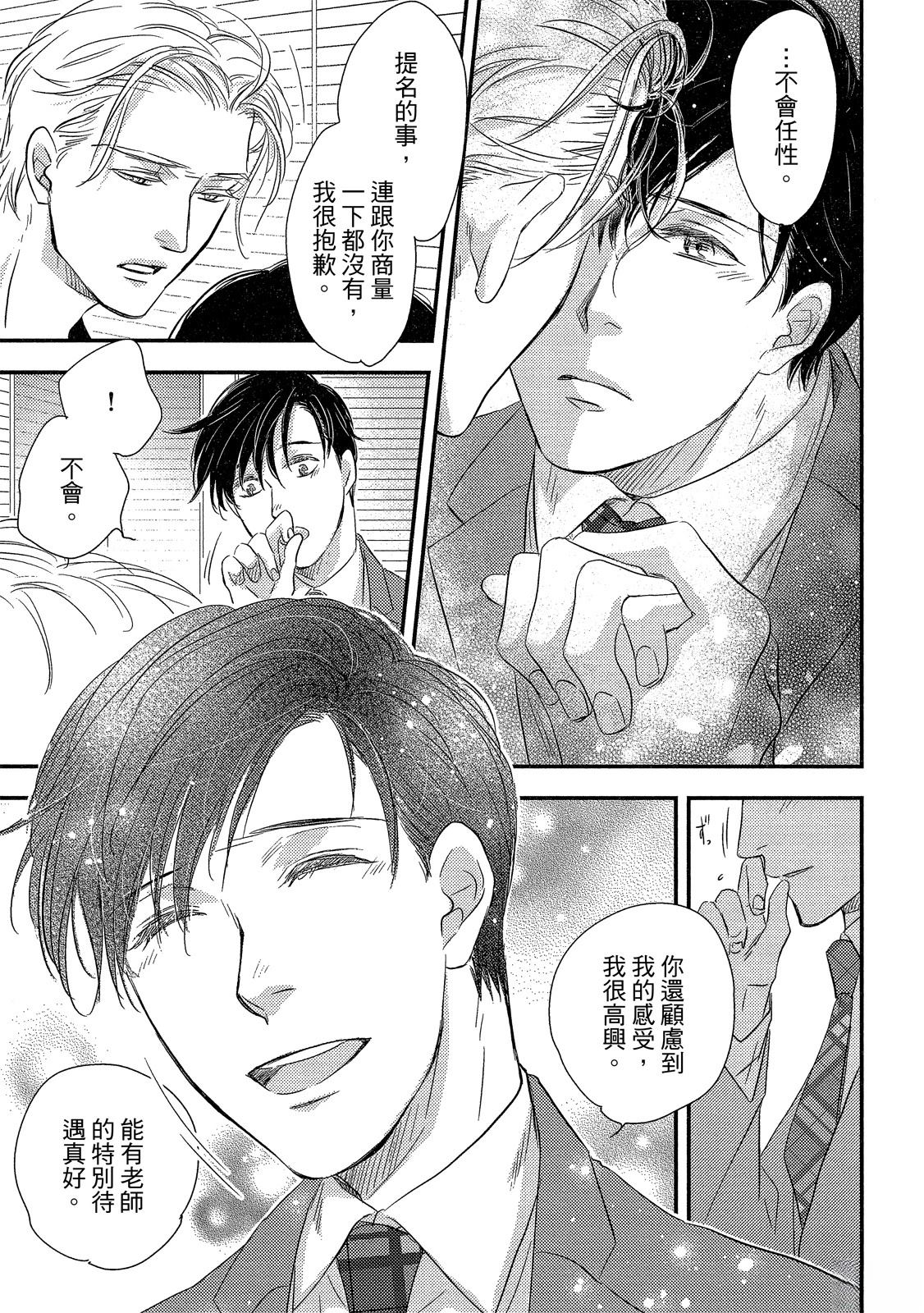 第155页