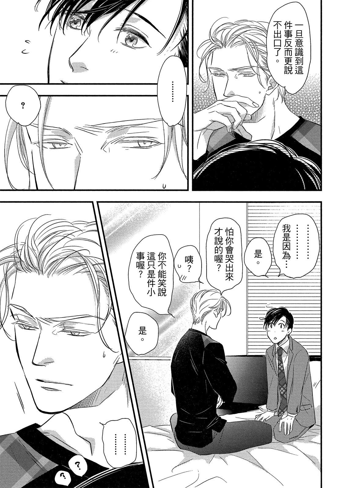 第163页