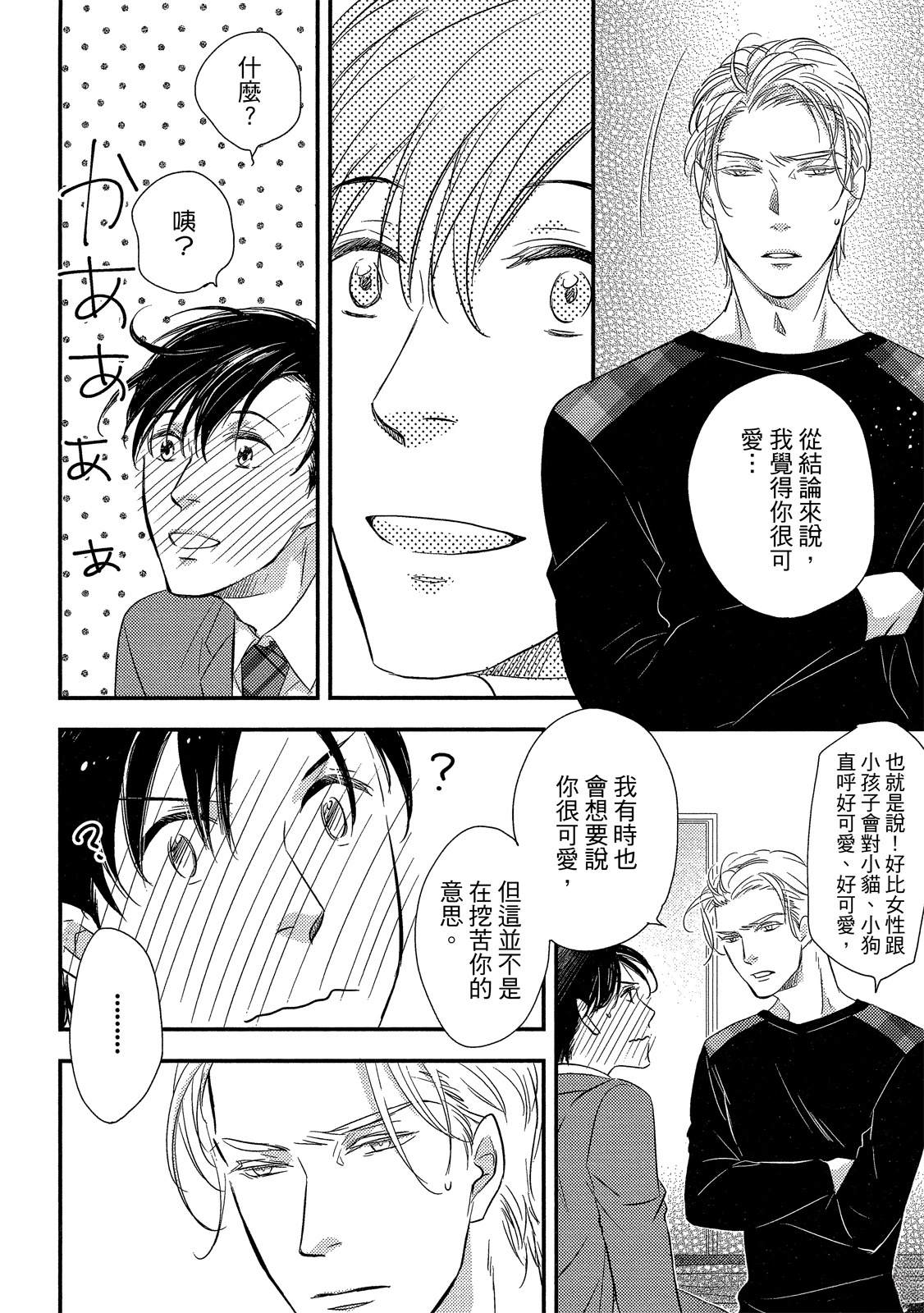 第164页