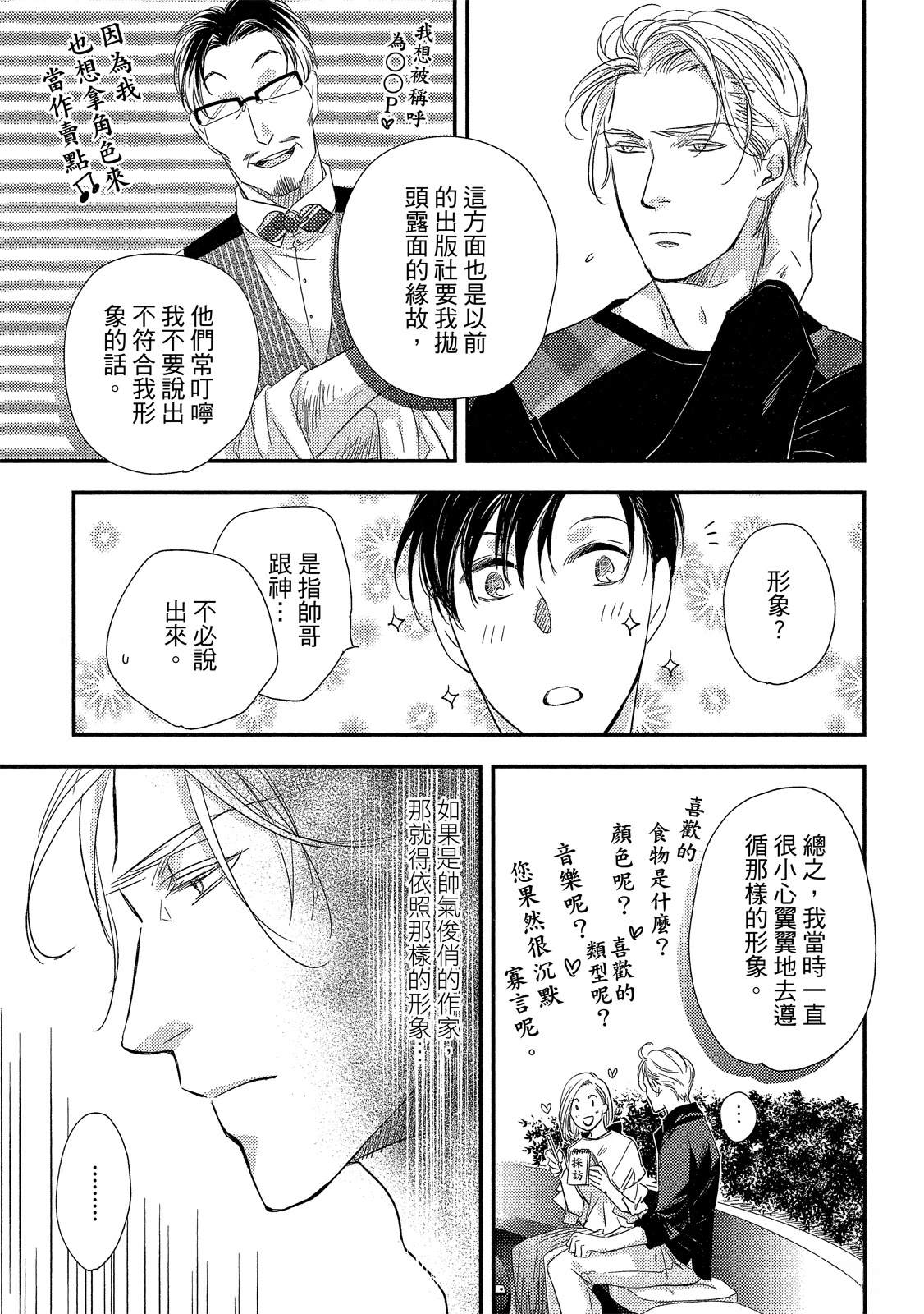 第165页