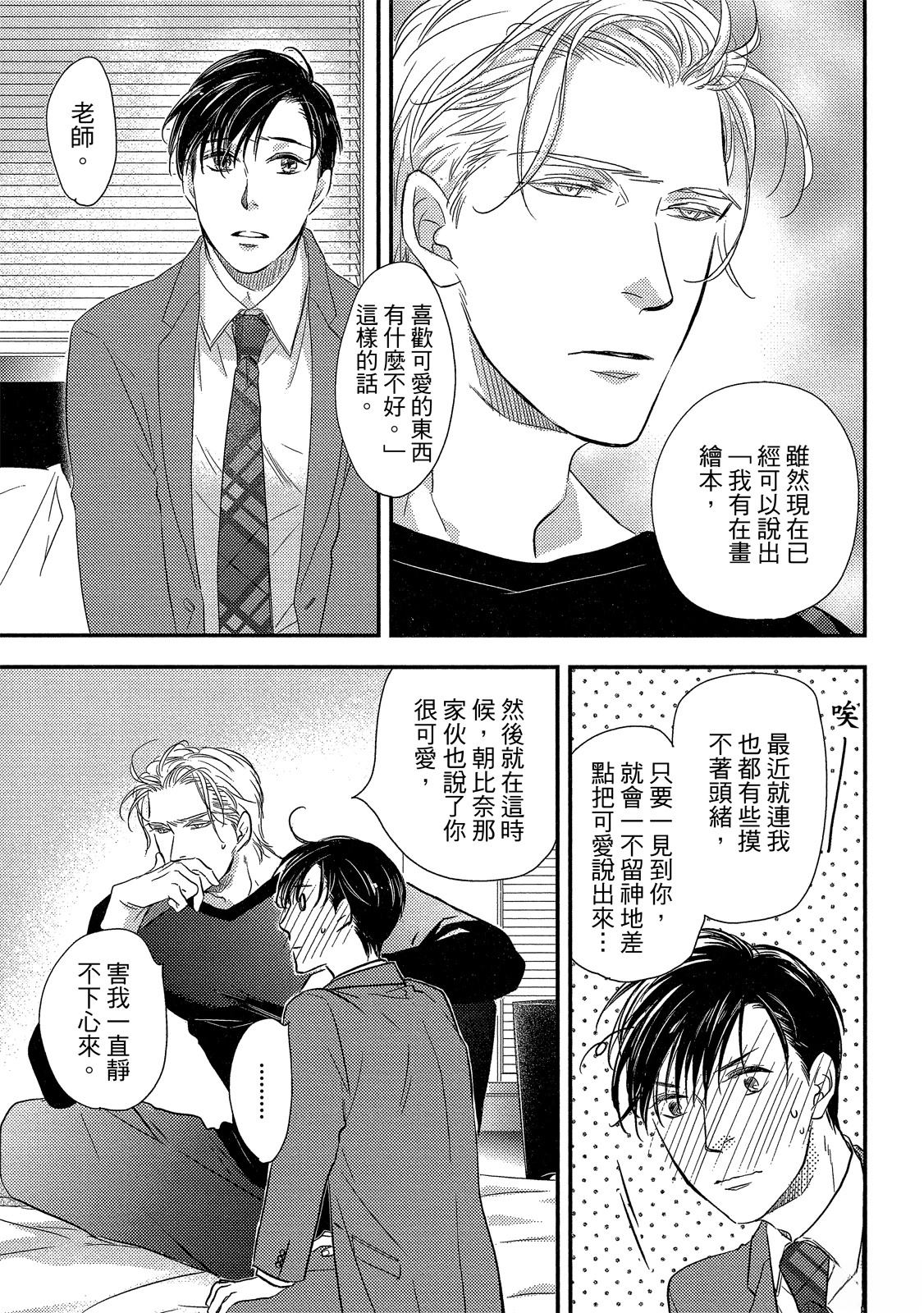 第167页
