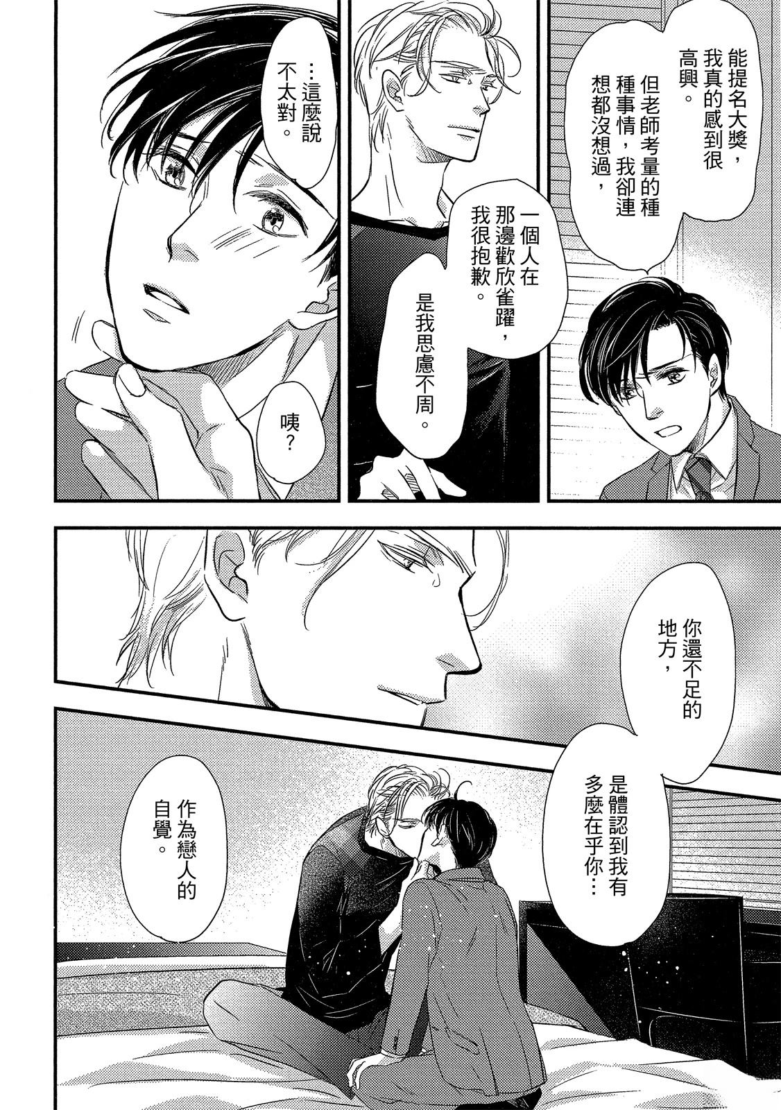 第170页