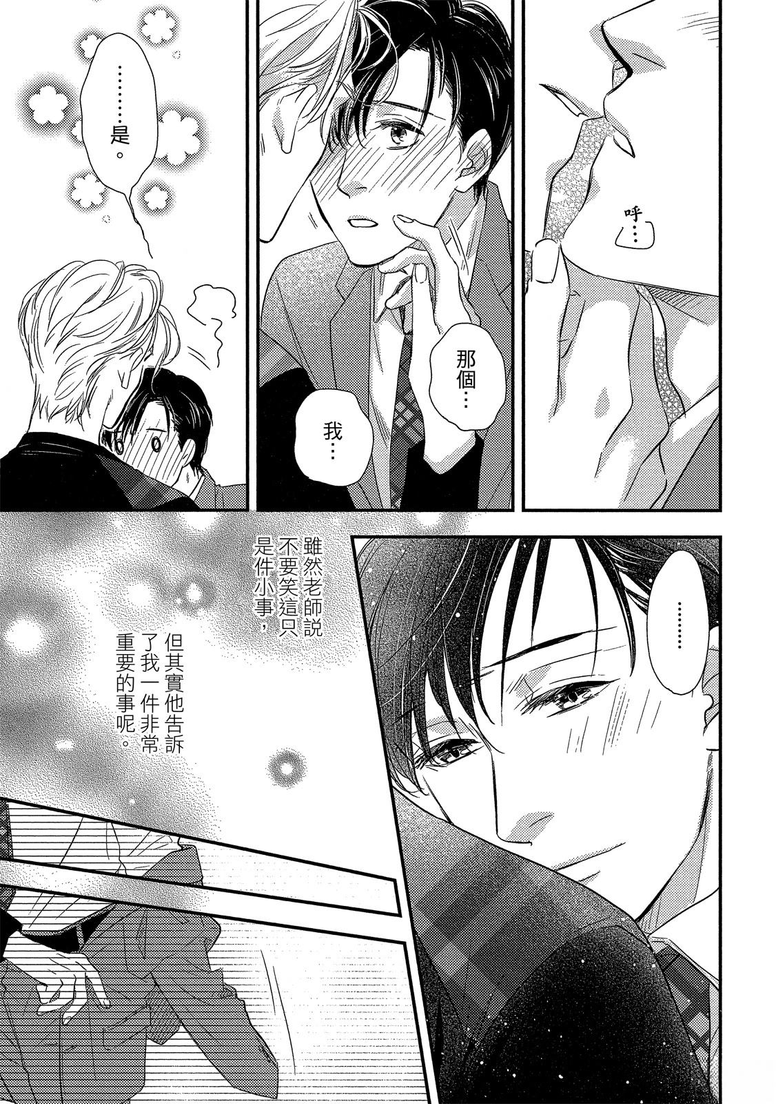 第171页