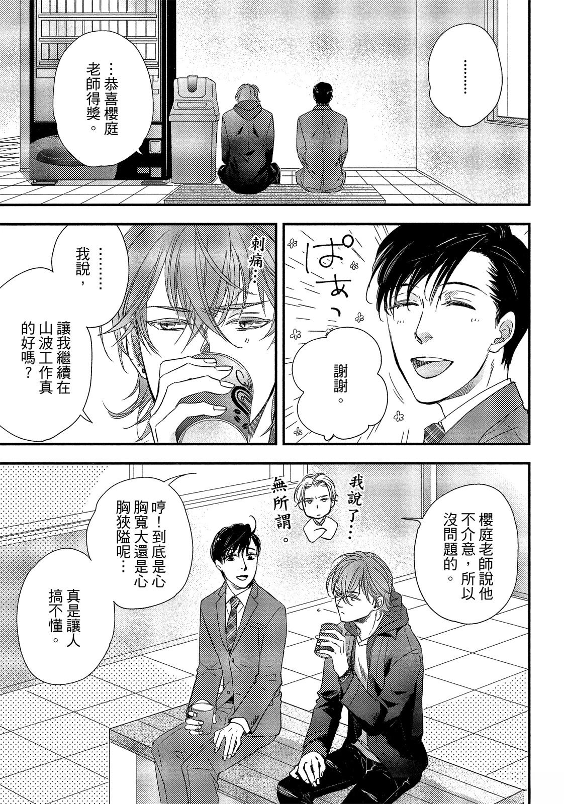 第193页