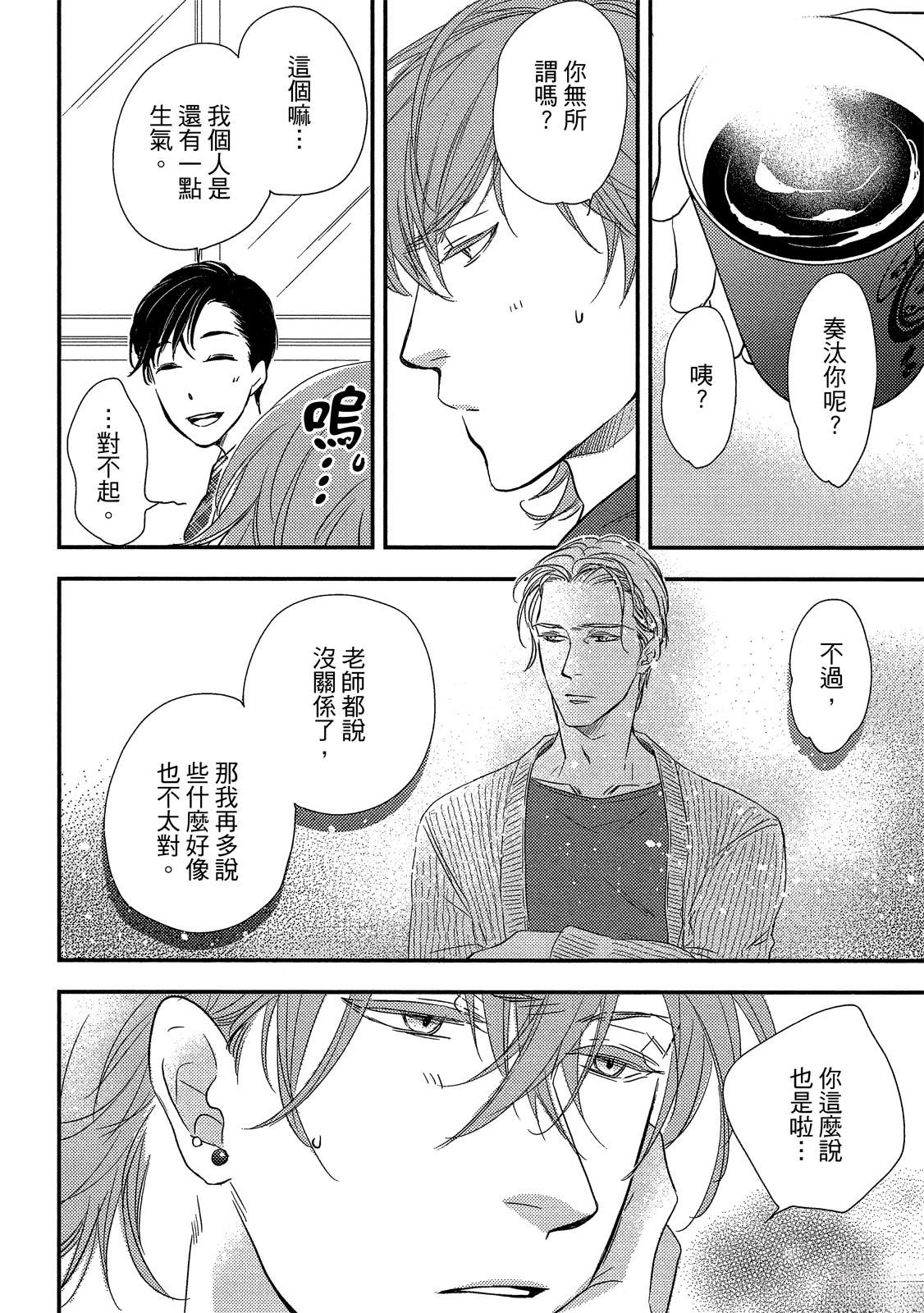 第194页