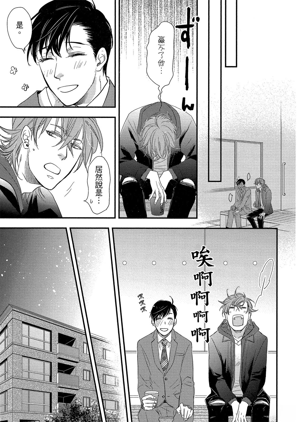 第197页