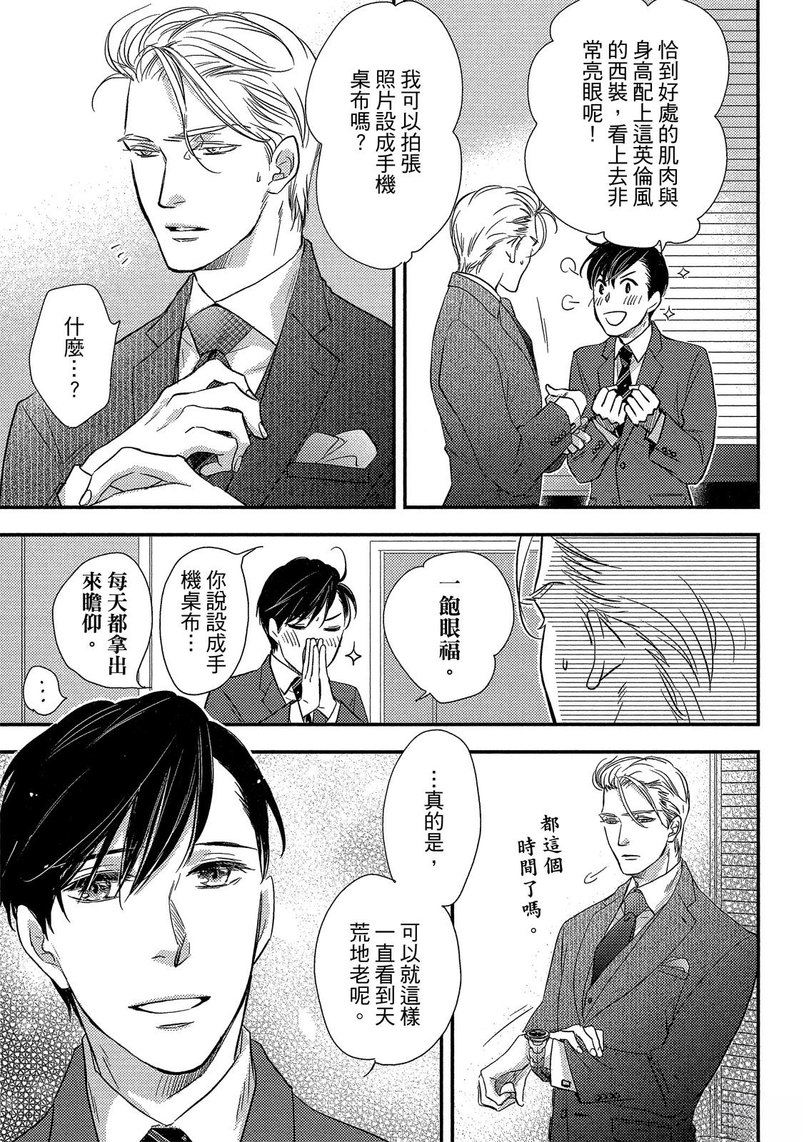 第199页