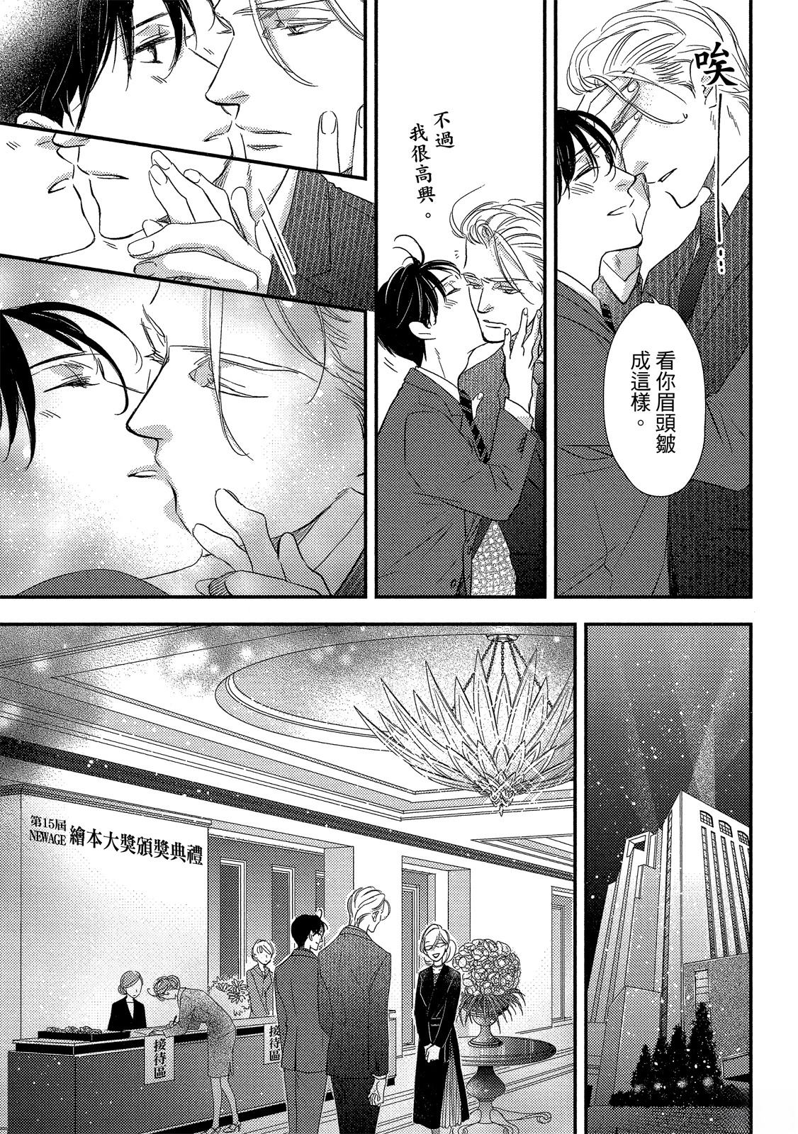 第201页