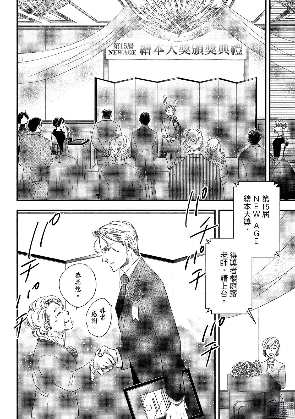 第202页