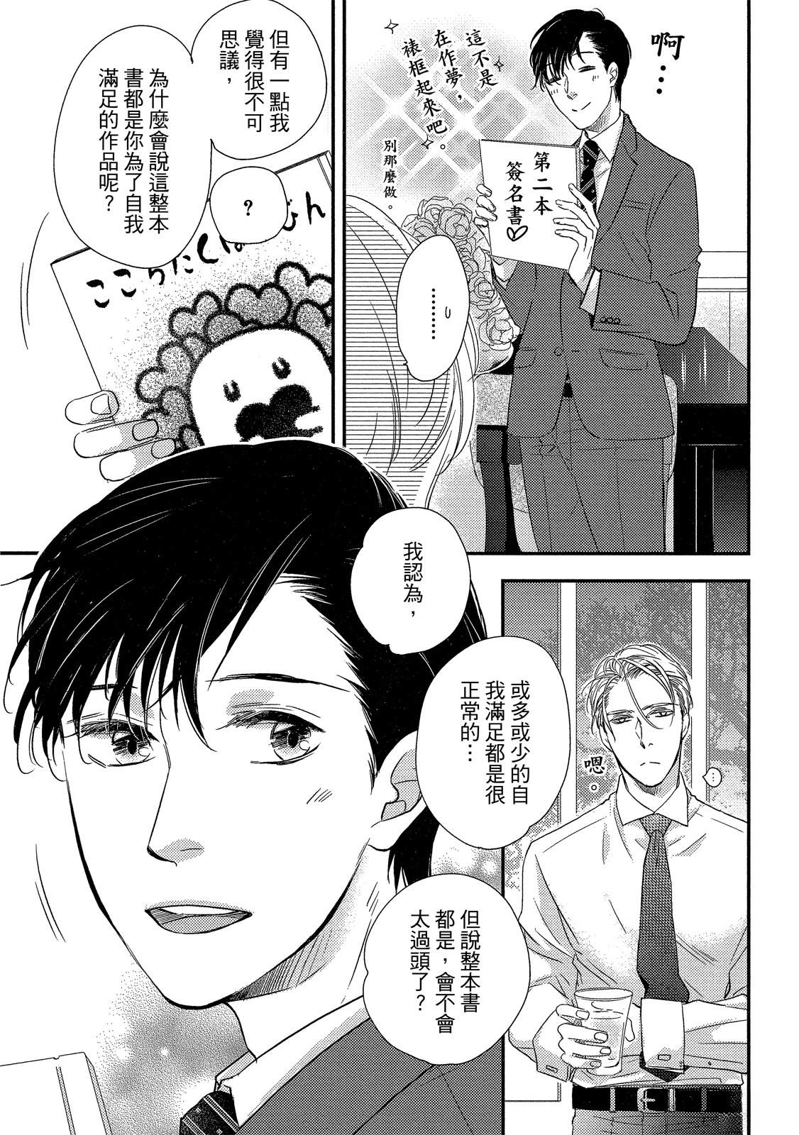第205页