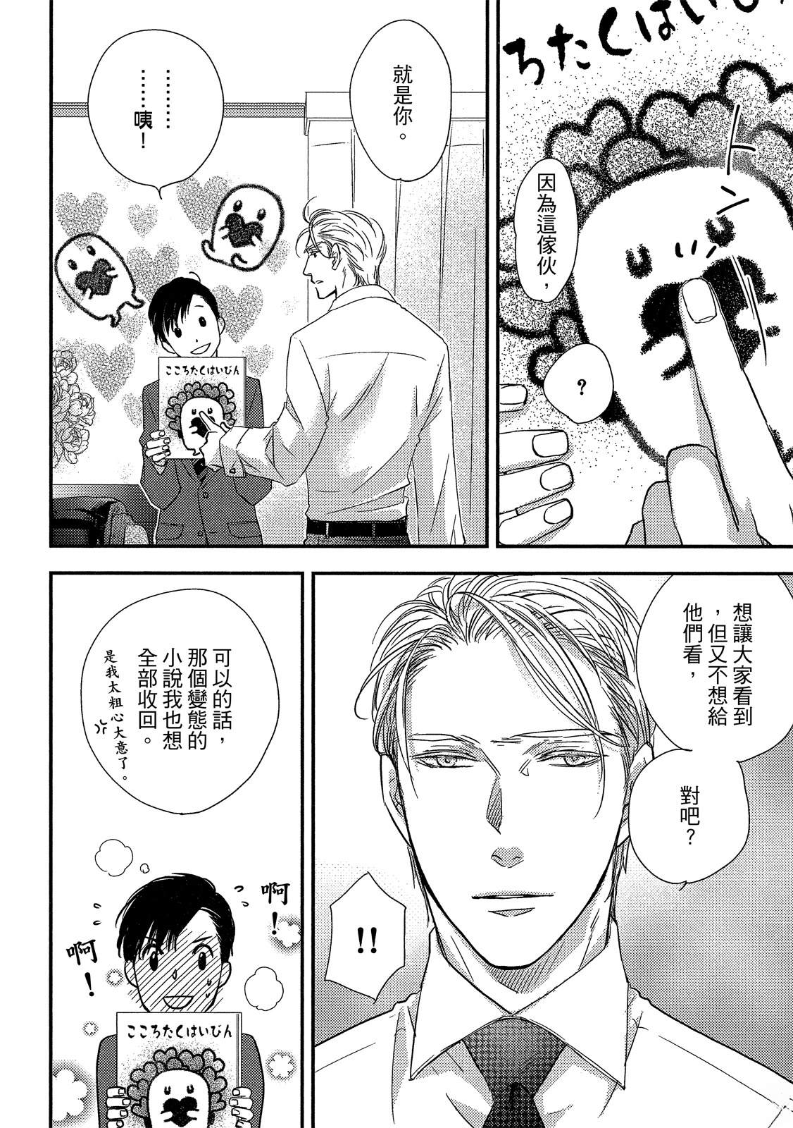 第206页
