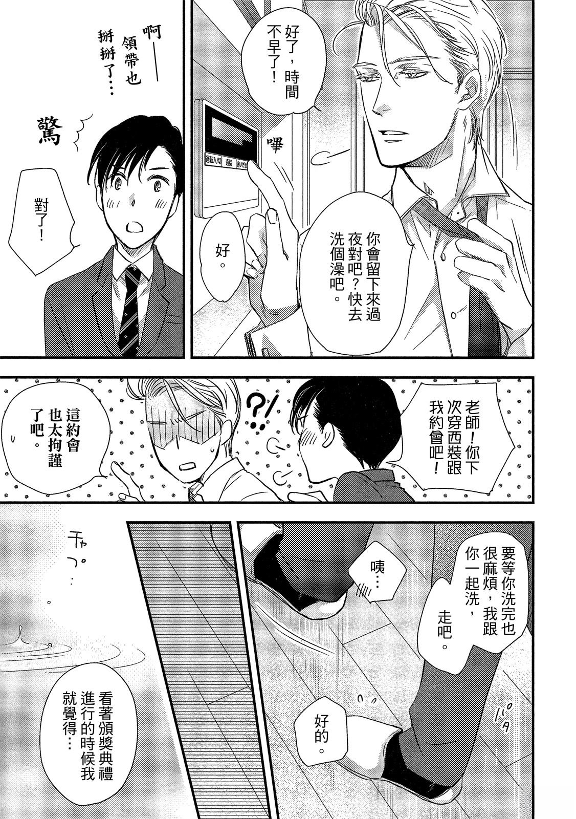 第207页