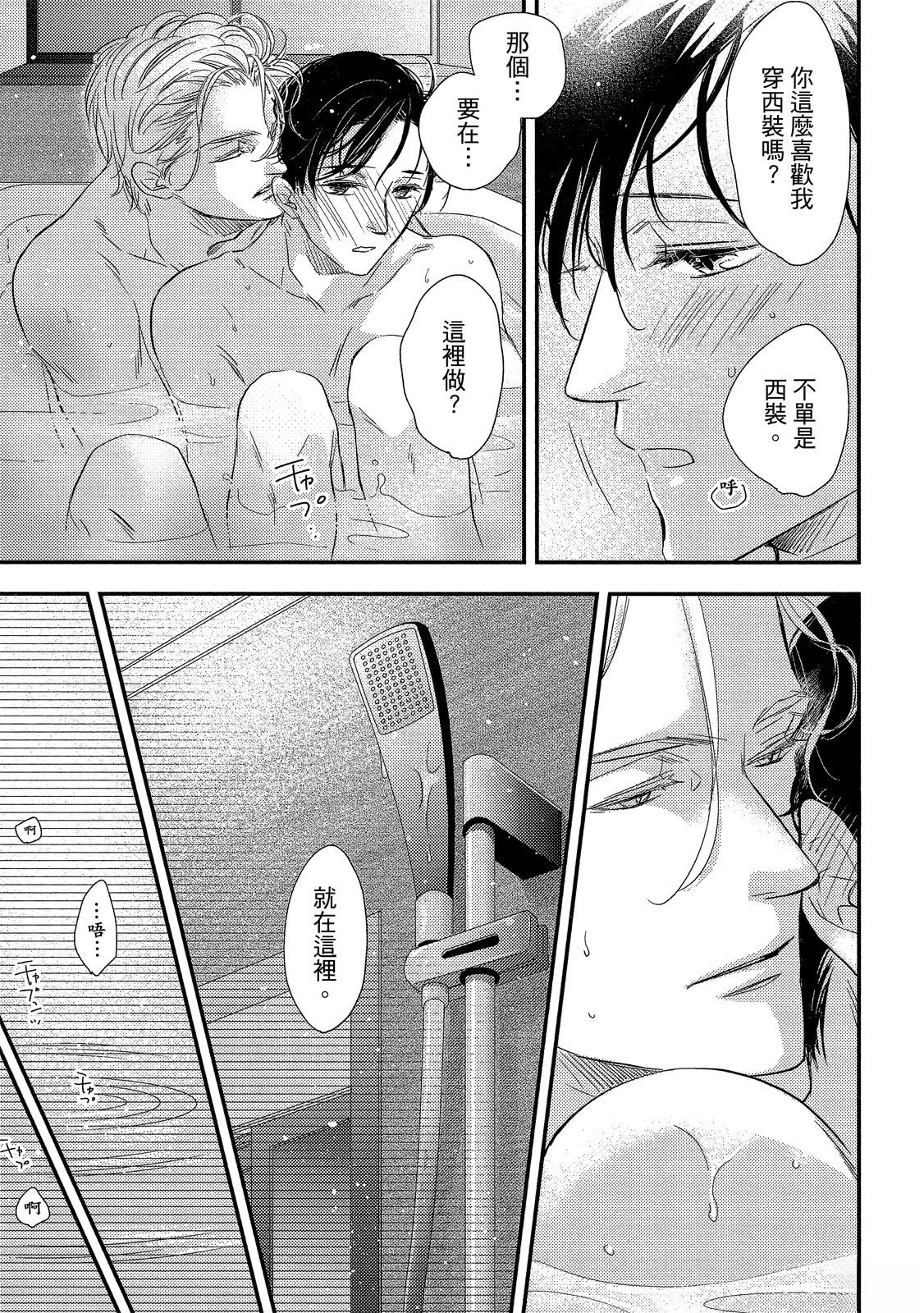 第209页