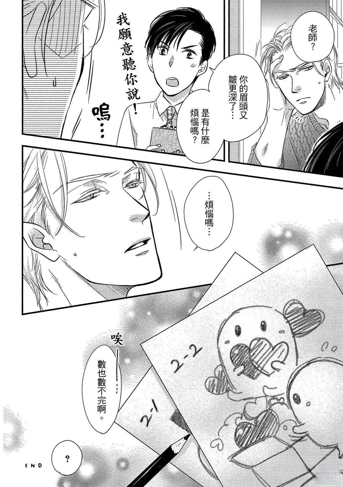 第214页