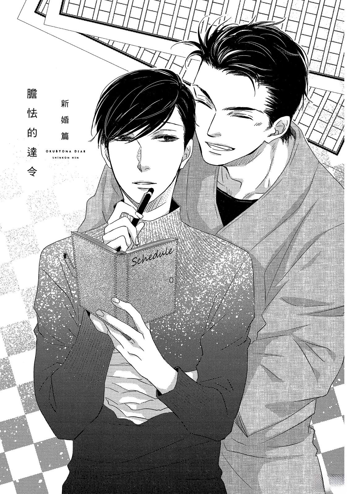 第215页