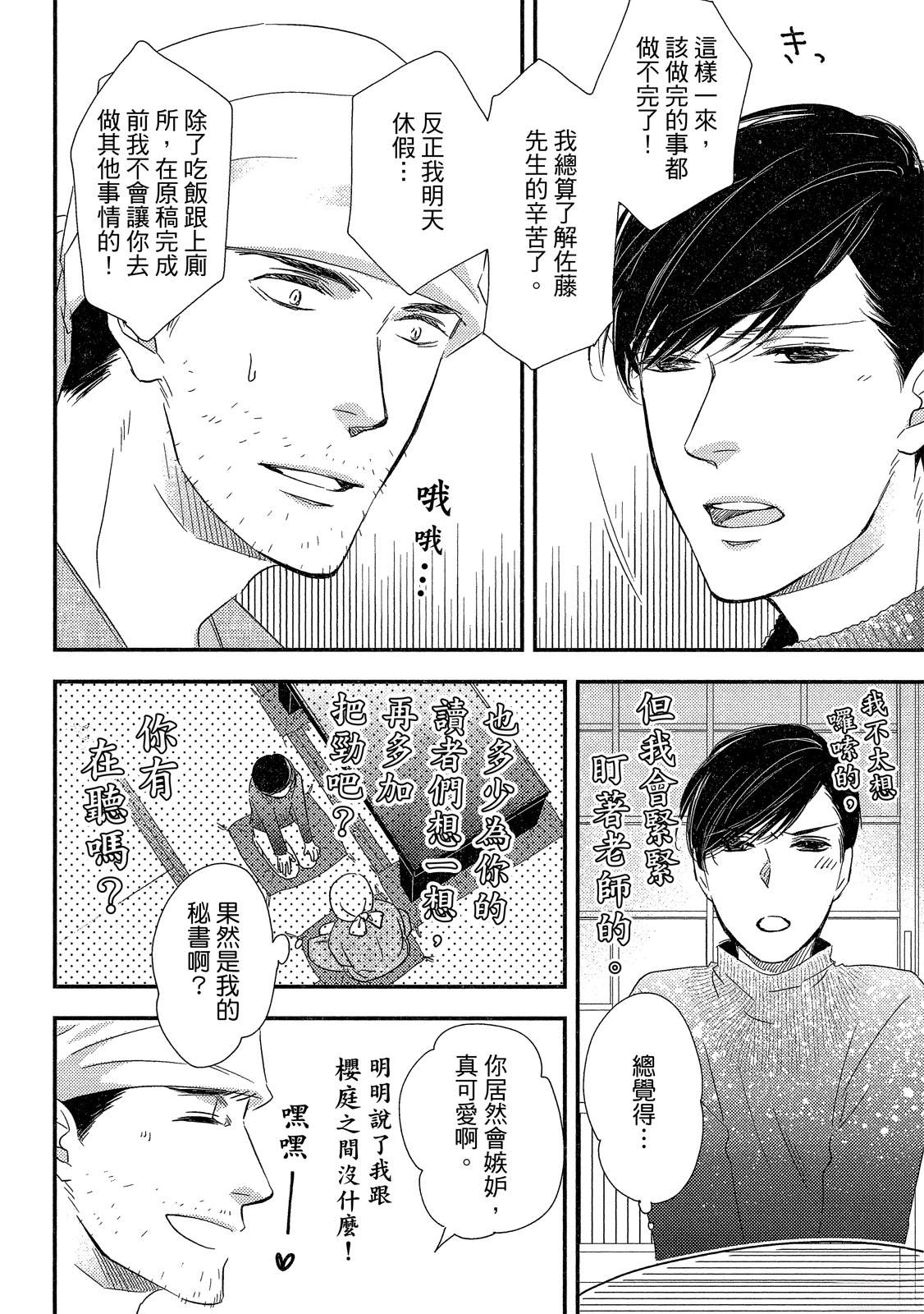 第218页