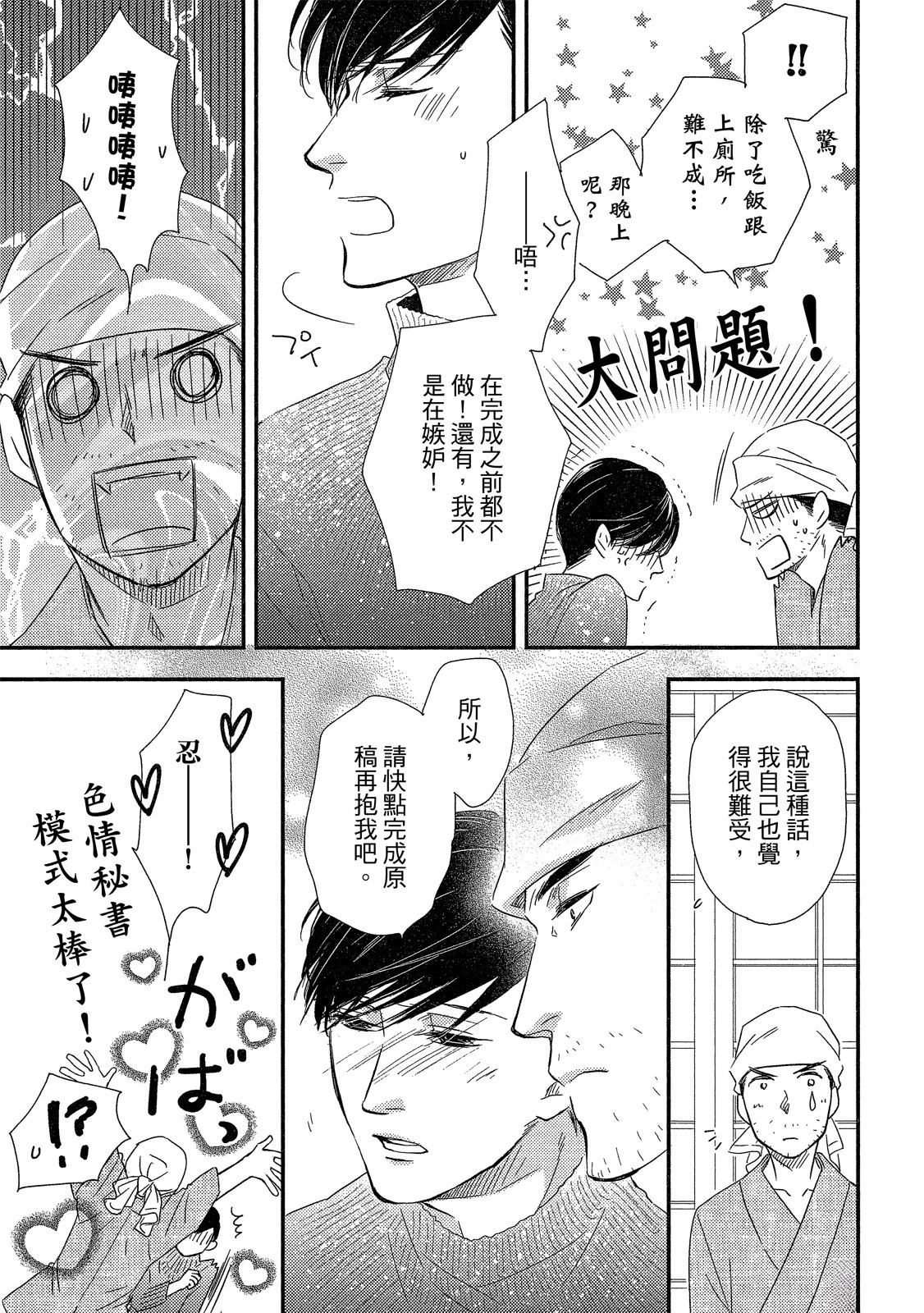 第219页