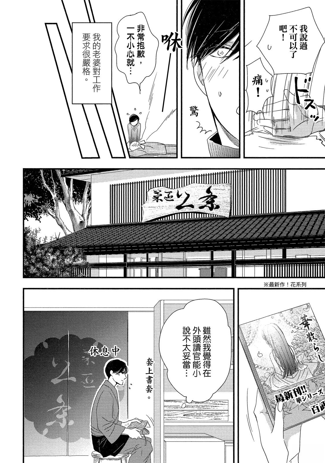 第220页