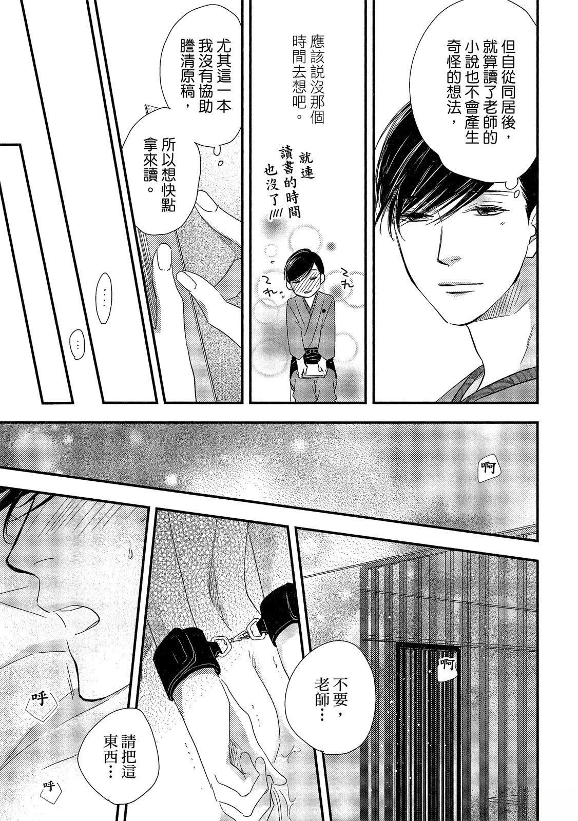 第221页