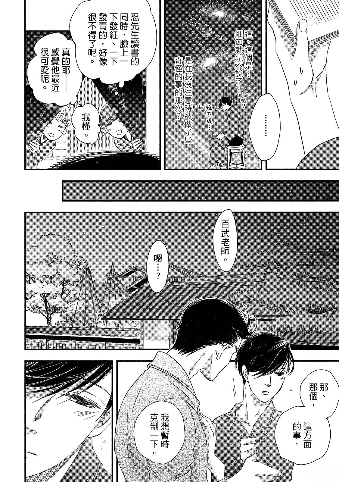 第226页