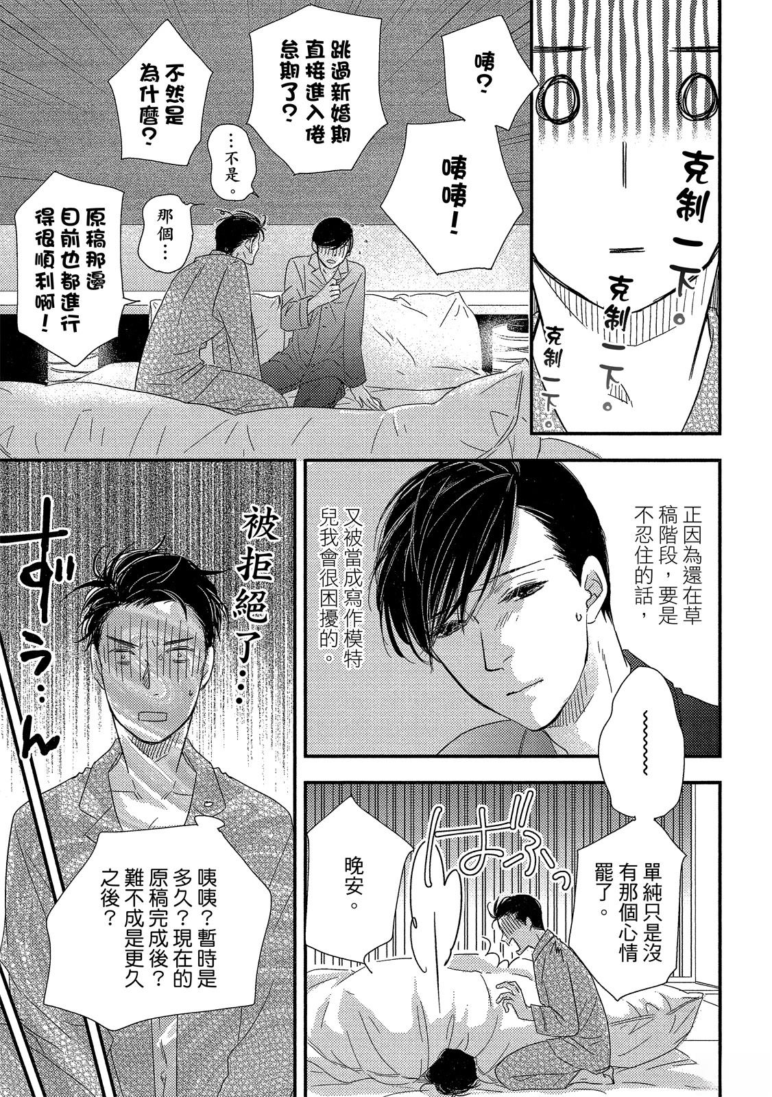 第227页