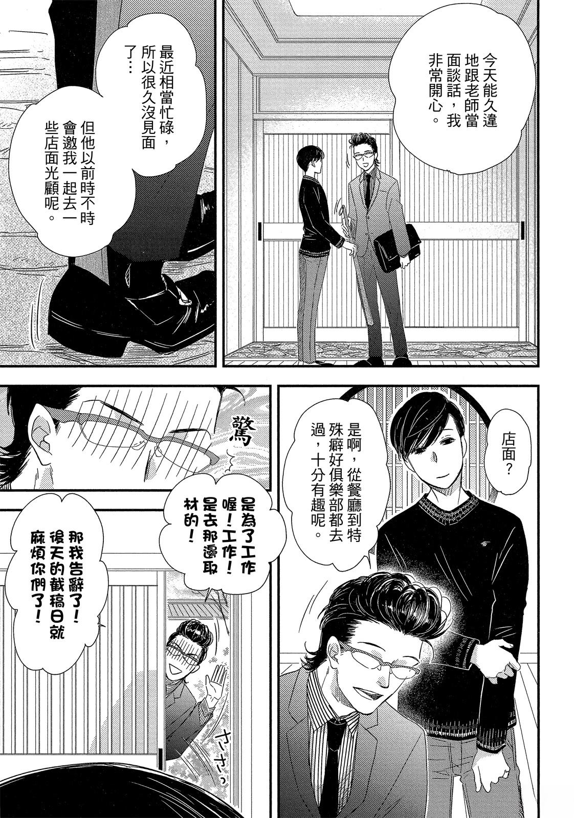 第229页
