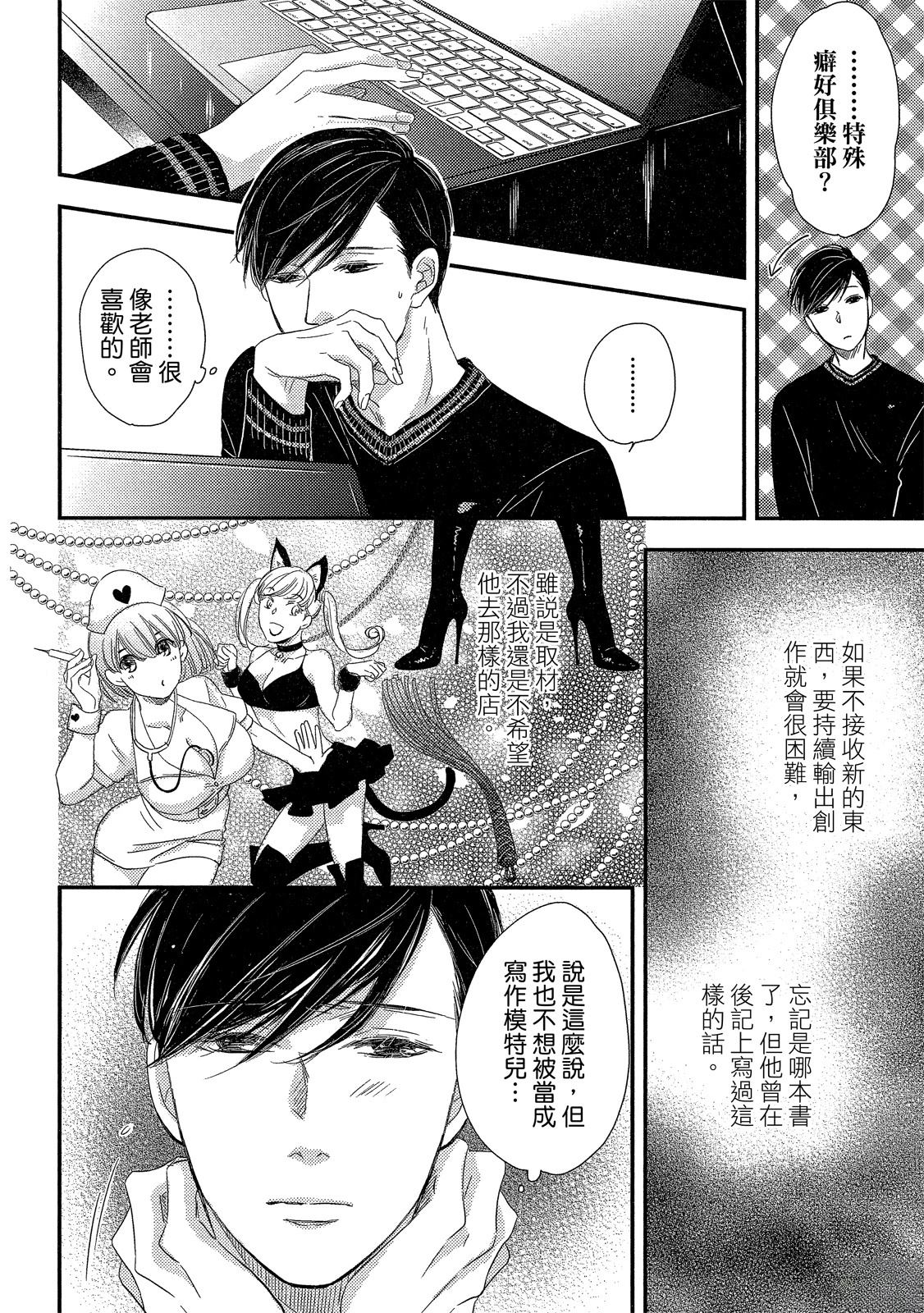 第230页