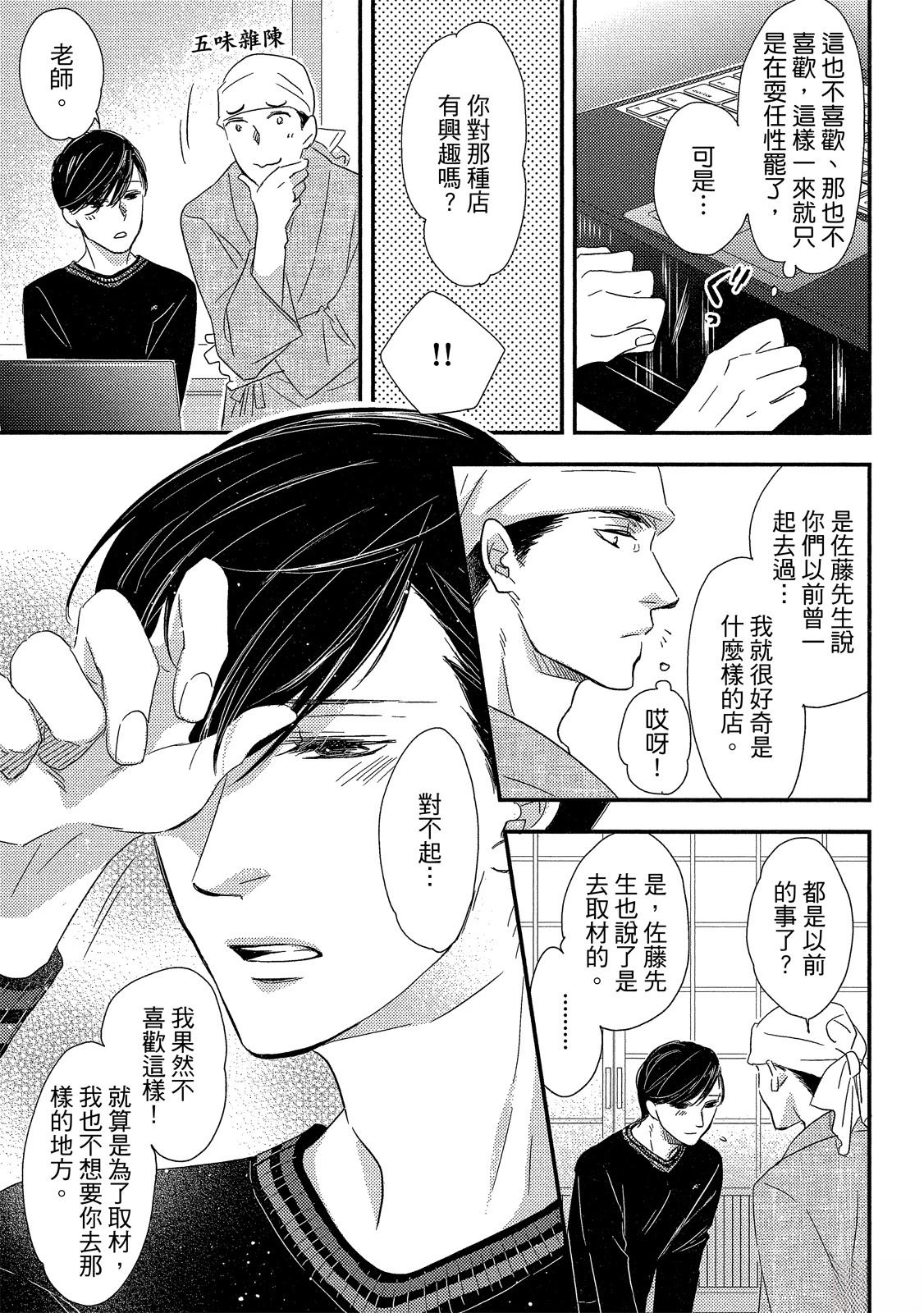 第231页