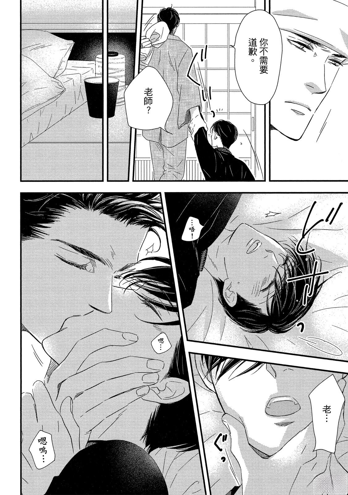 第232页