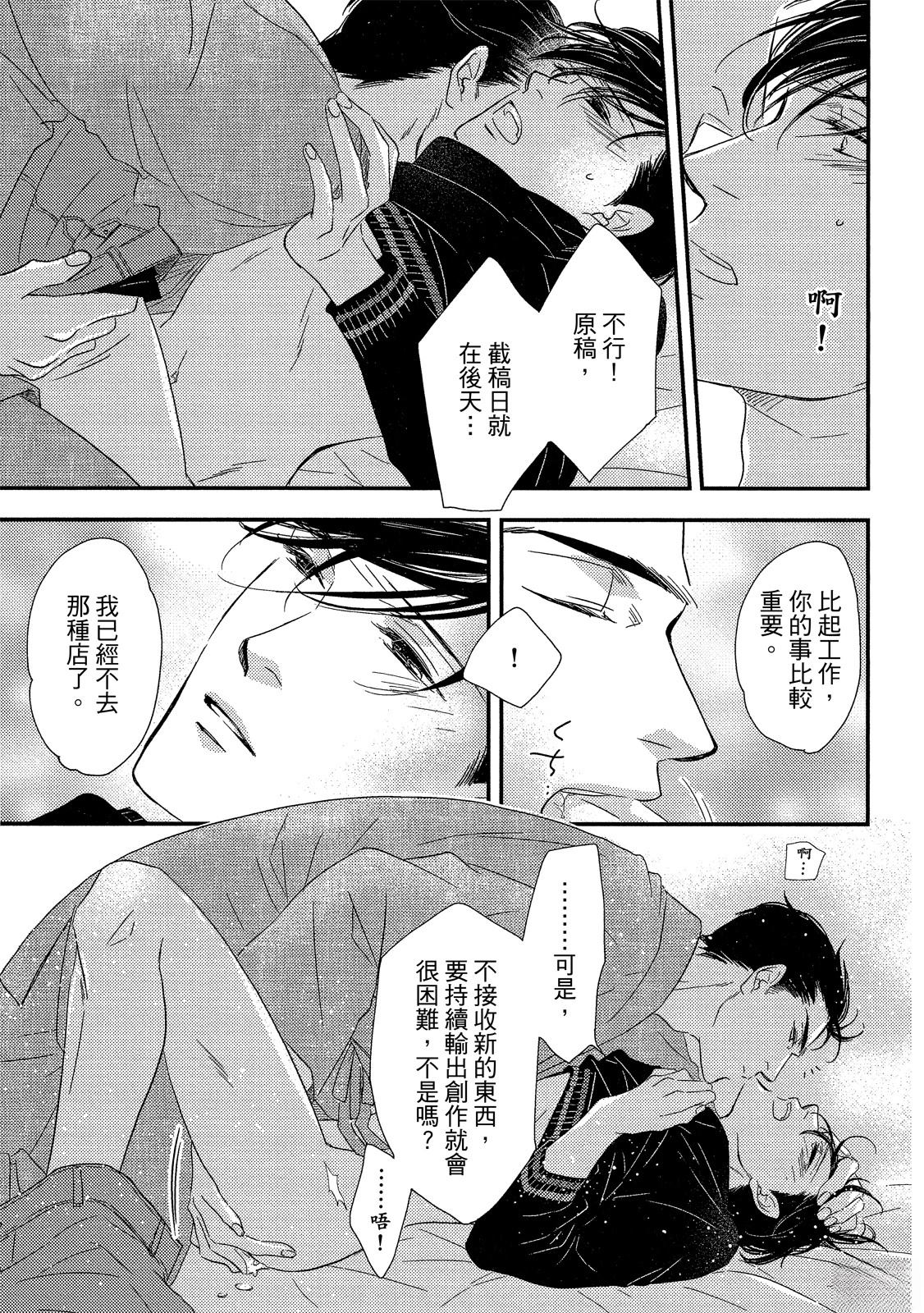 第233页