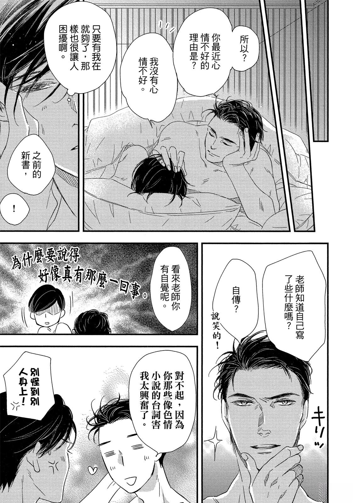 第237页