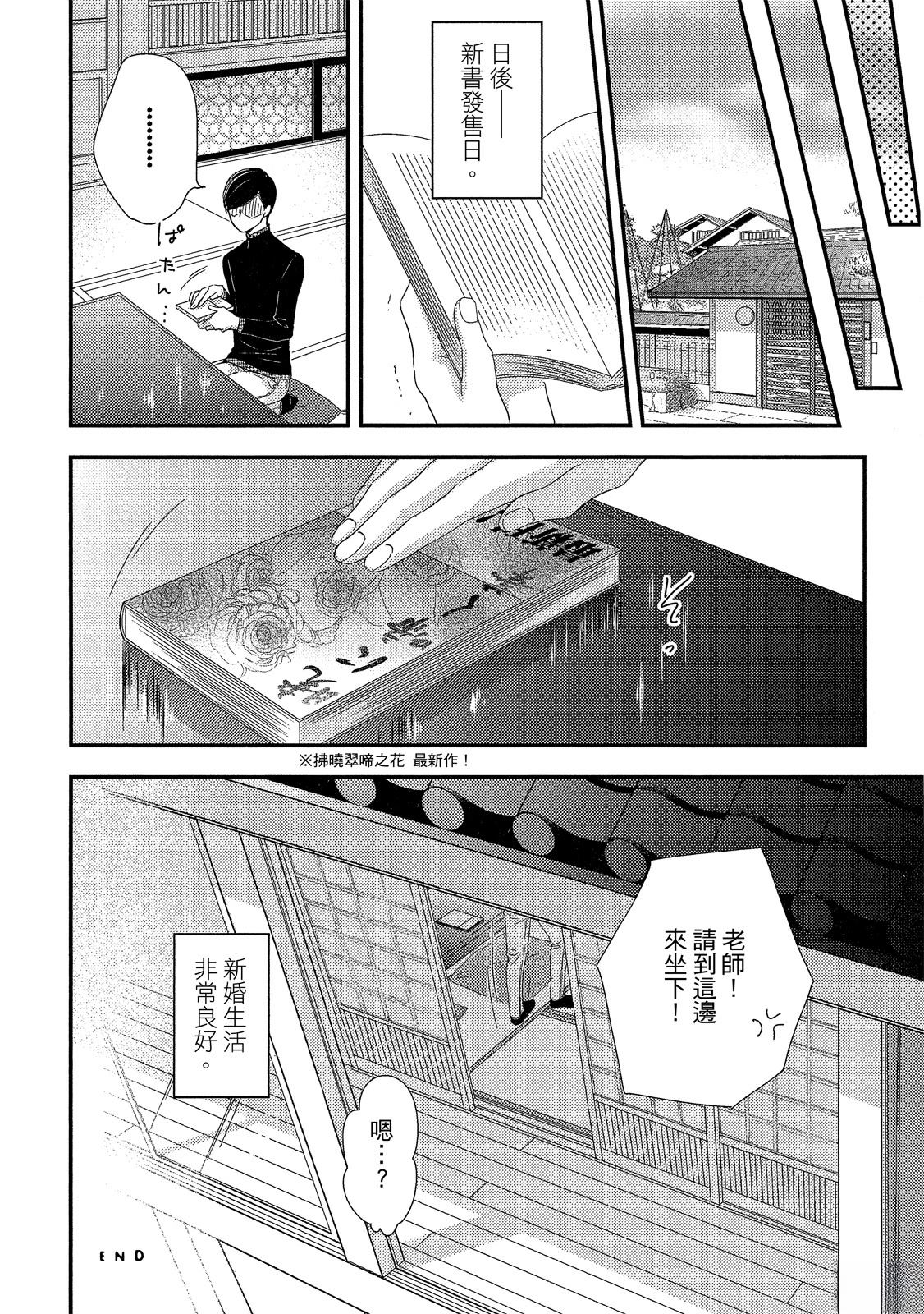 第240页