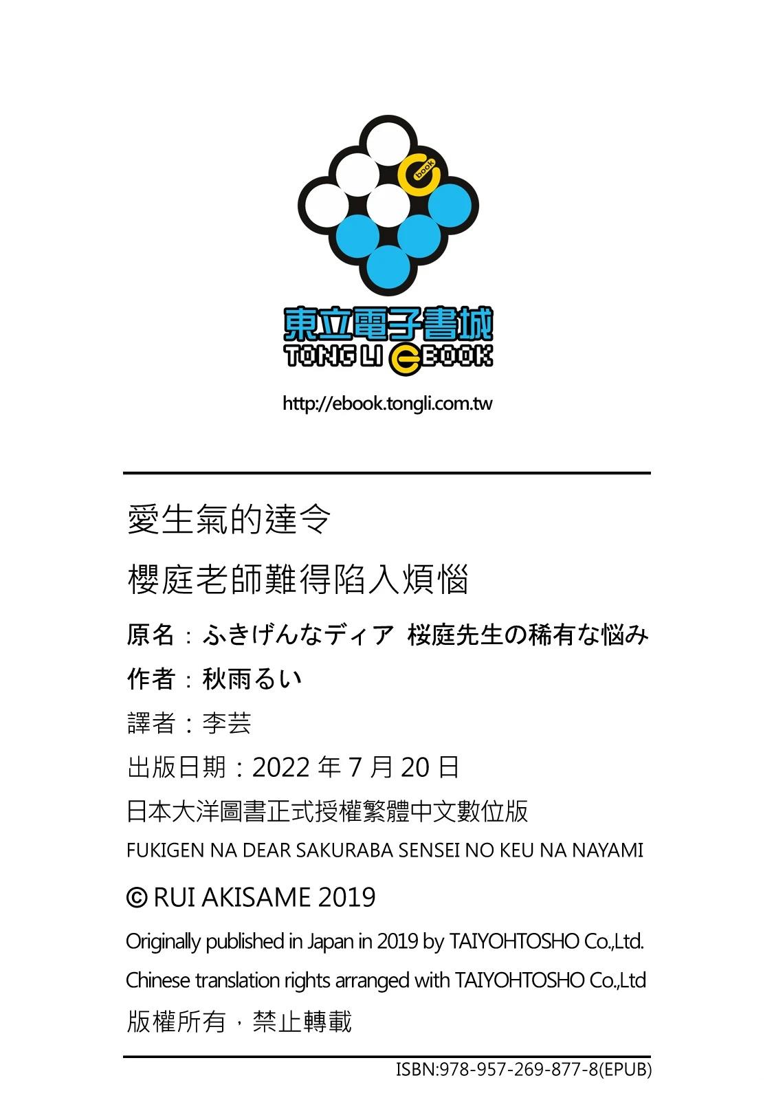第244页