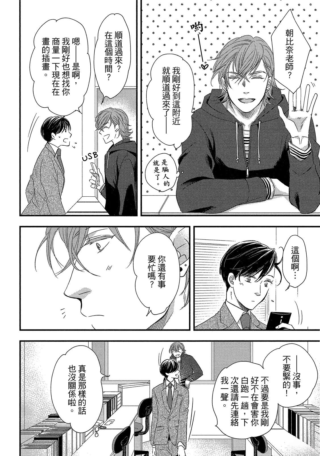 第50页
