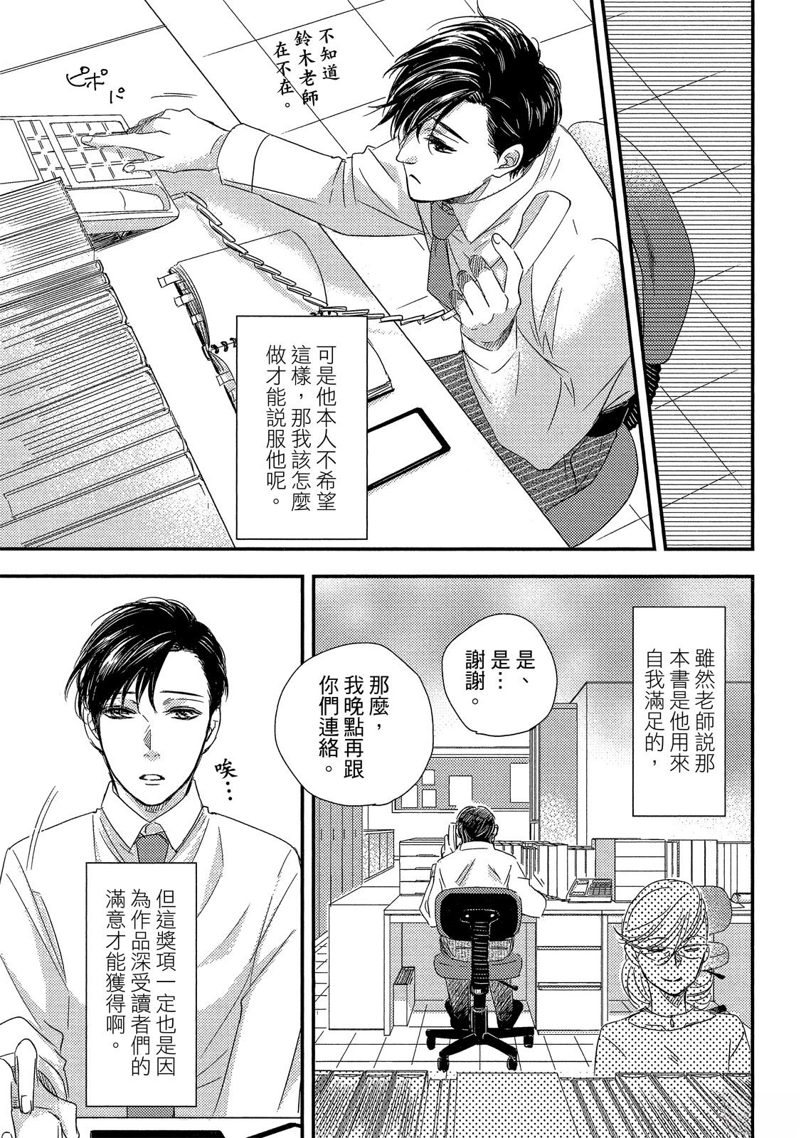 第65页