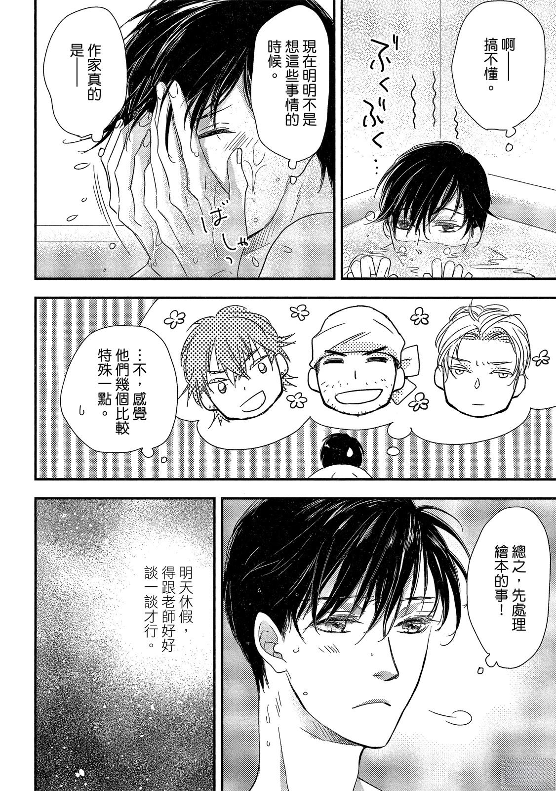 第94页