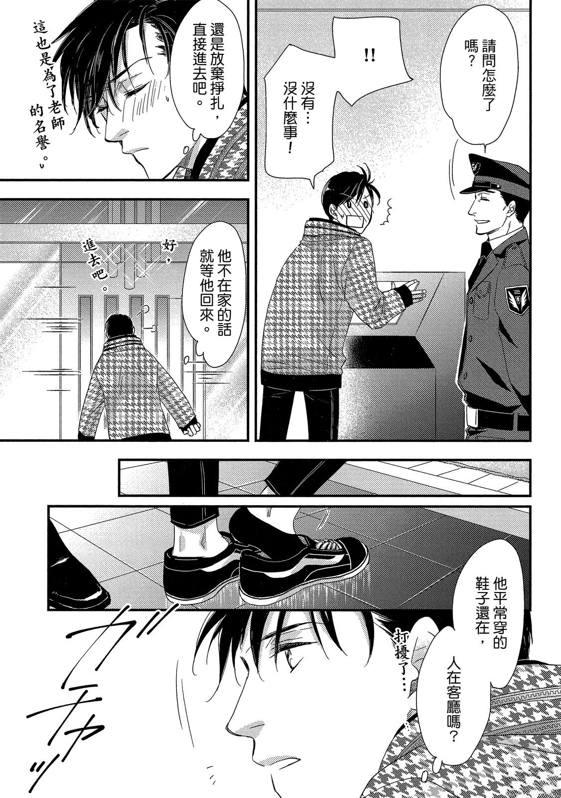 第97页