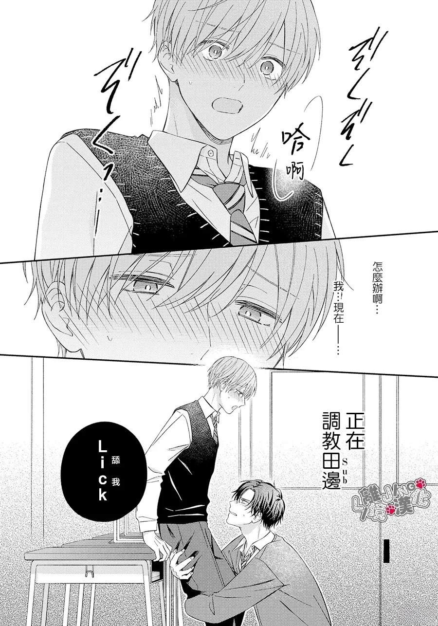 第30页