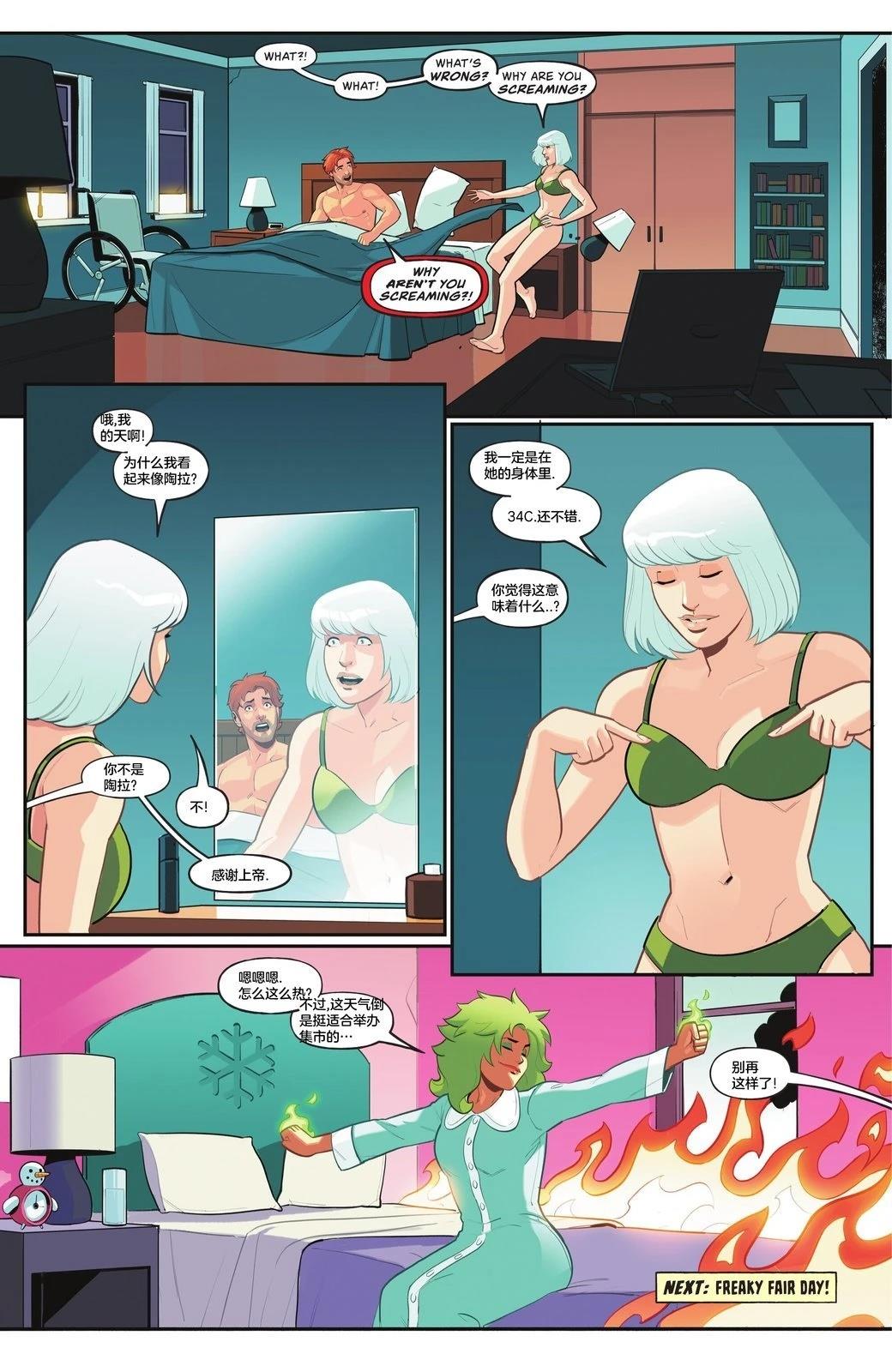 第23页