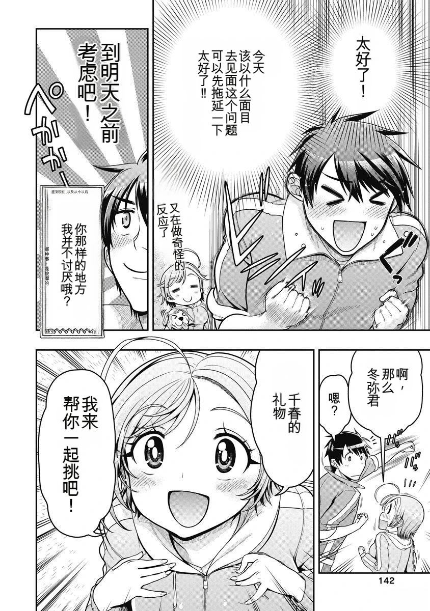 第26页