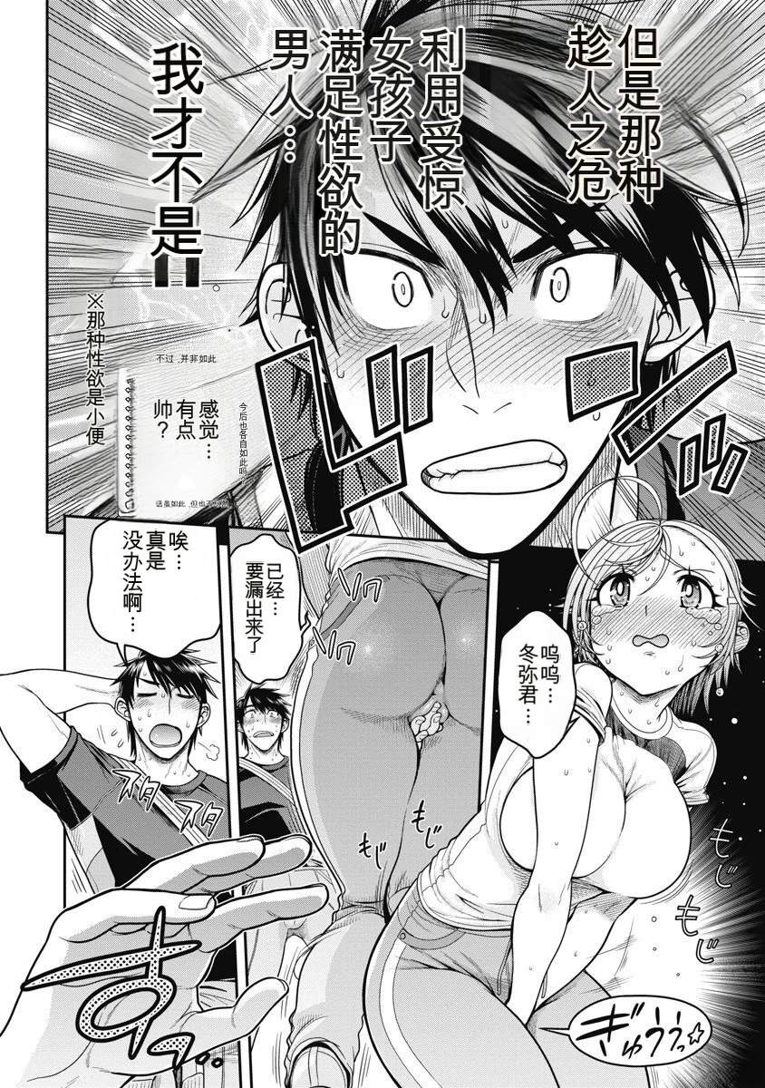 第46页