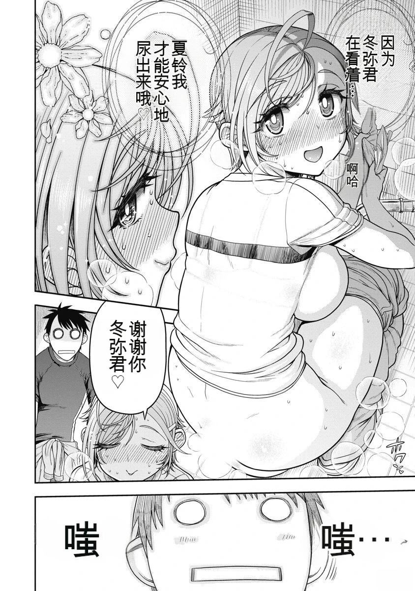 第89页