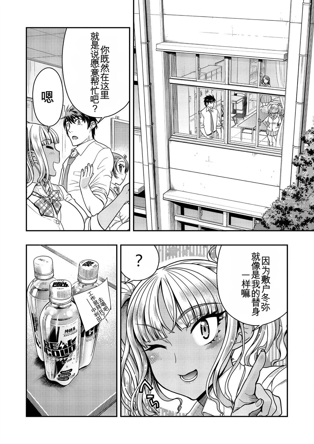 第25页