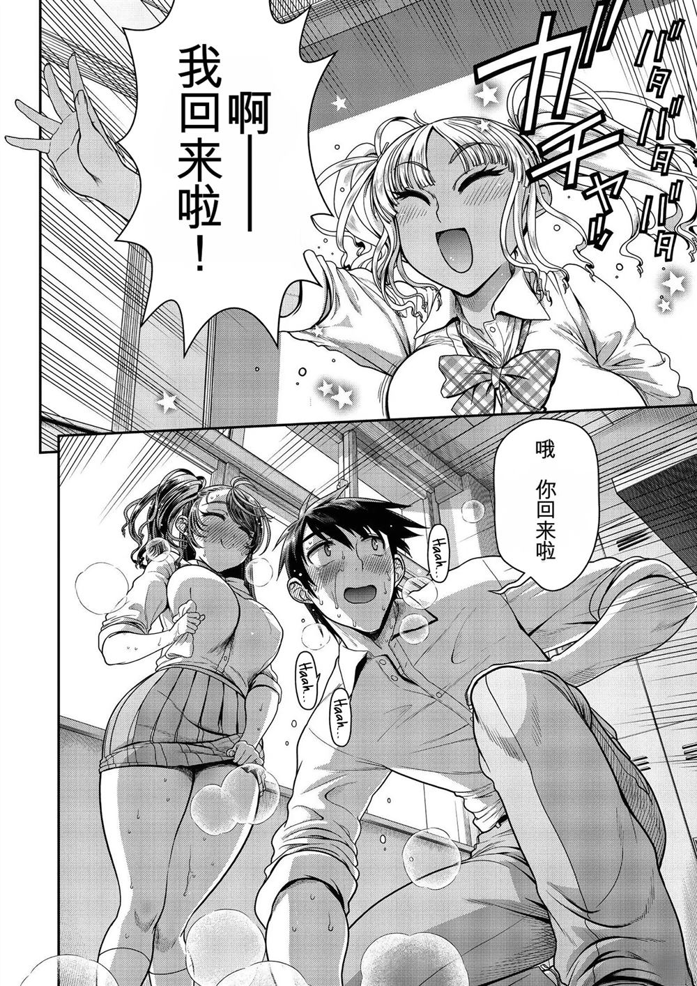 第72页