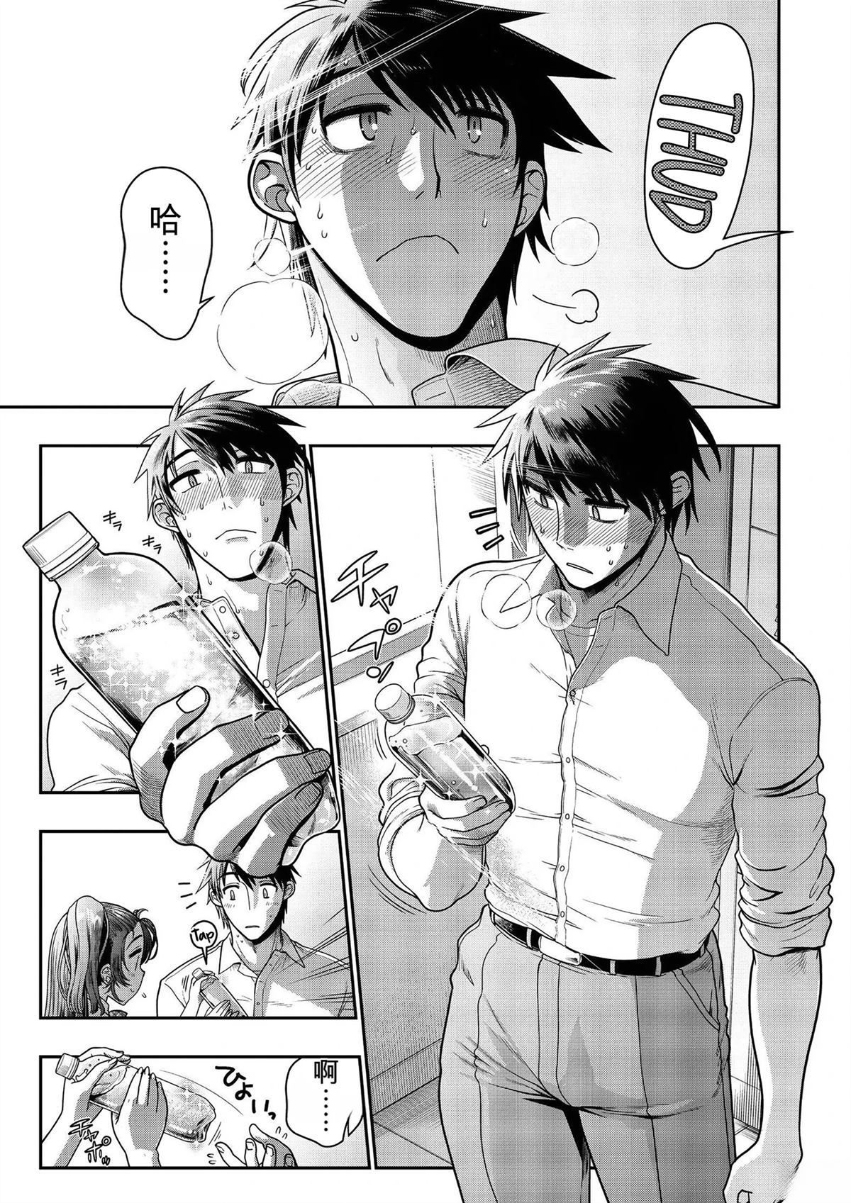 第75页
