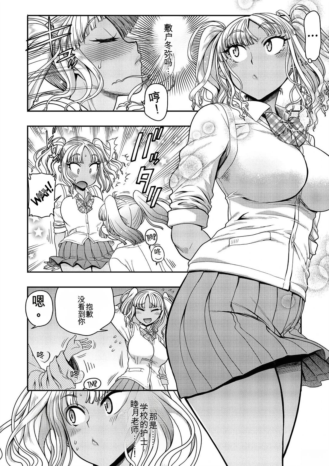 第77页