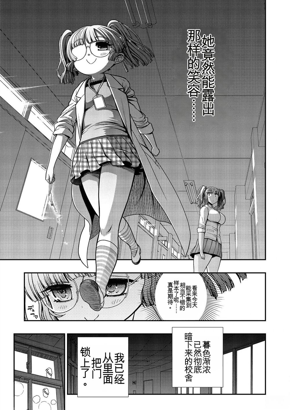 第78页