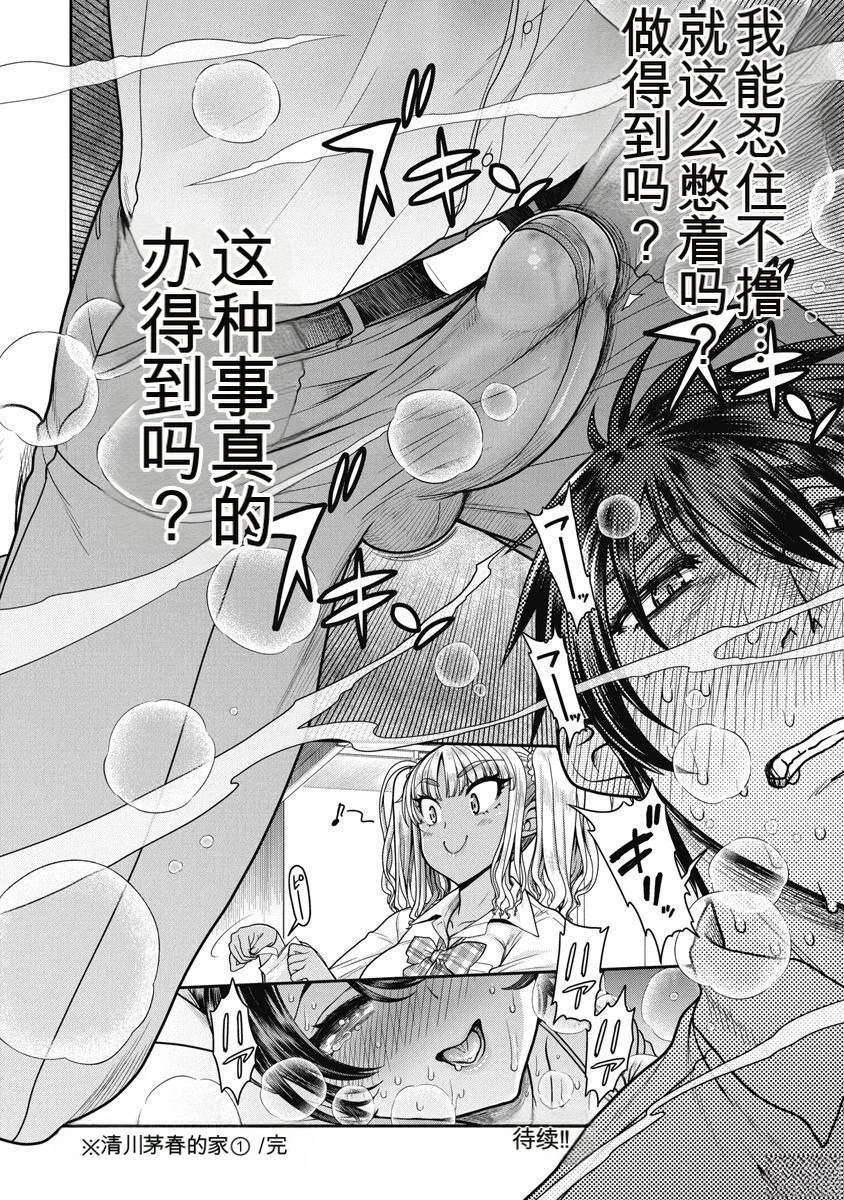 第56页