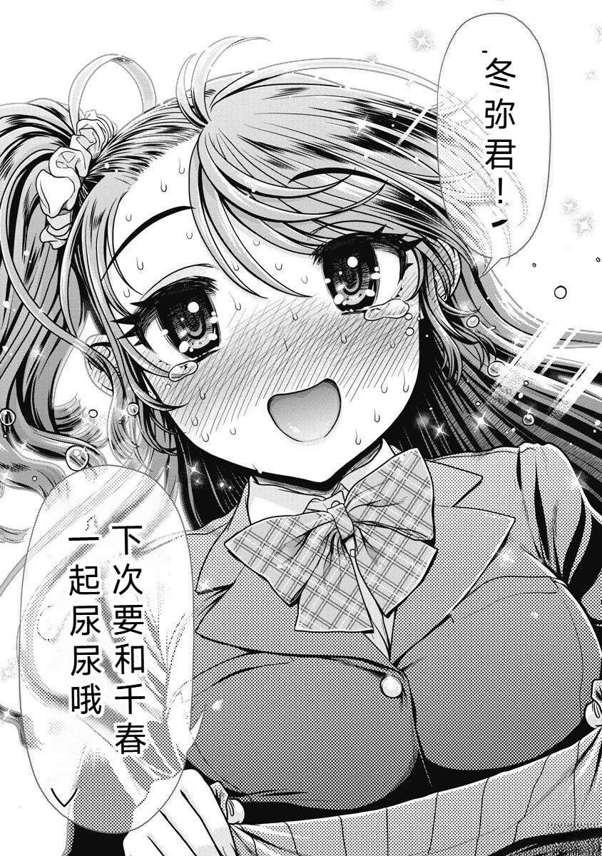 第49页